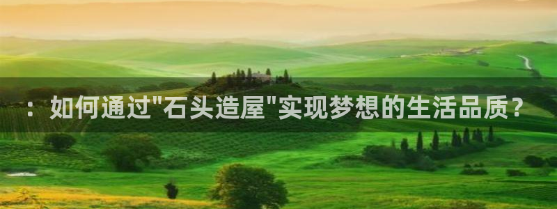 问鼎娱乐登录：：如何通过\
